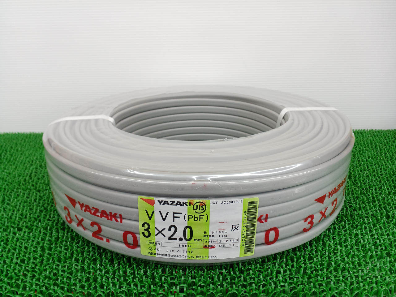 YAZAKI VVF(PbF) 3×2.0mm 灰色 ◇矢崎 VVFケーブル 2.0mm×3