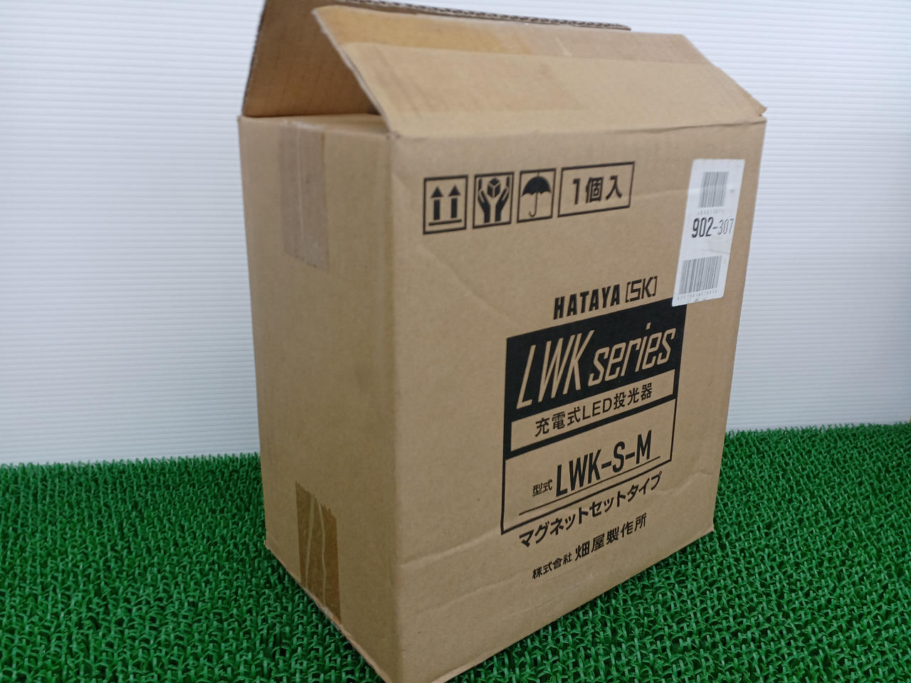 ハタヤリミテッド|【未使用】充電式LED投光器|【ハードオフ公式通販