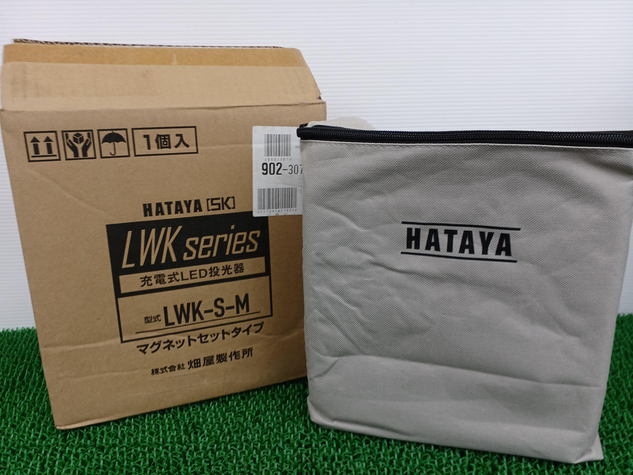 ハタヤリミテッド|【未使用】充電式LED投光器|【ハードオフ公式通販