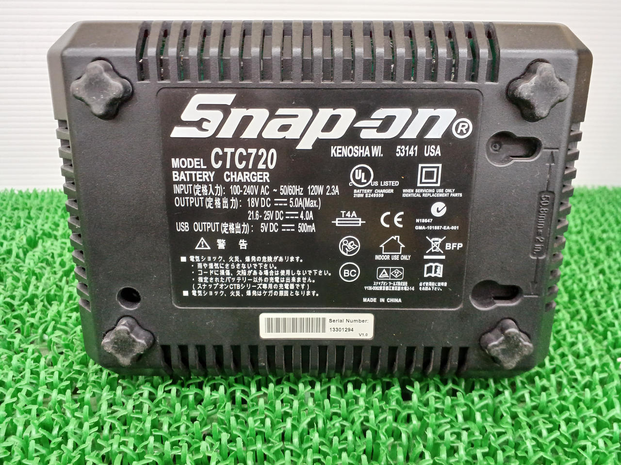 スナップオン(SNAP-ON)|【SNAP-ON】充電器|【ハードオフ公式通販】オフ