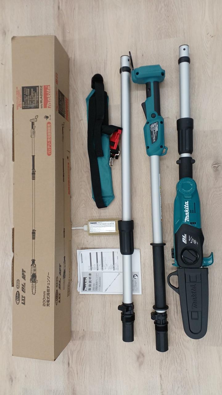 MAKITA|充電式高枝チェーンソー|【ハードオフ公式通販】オフモール