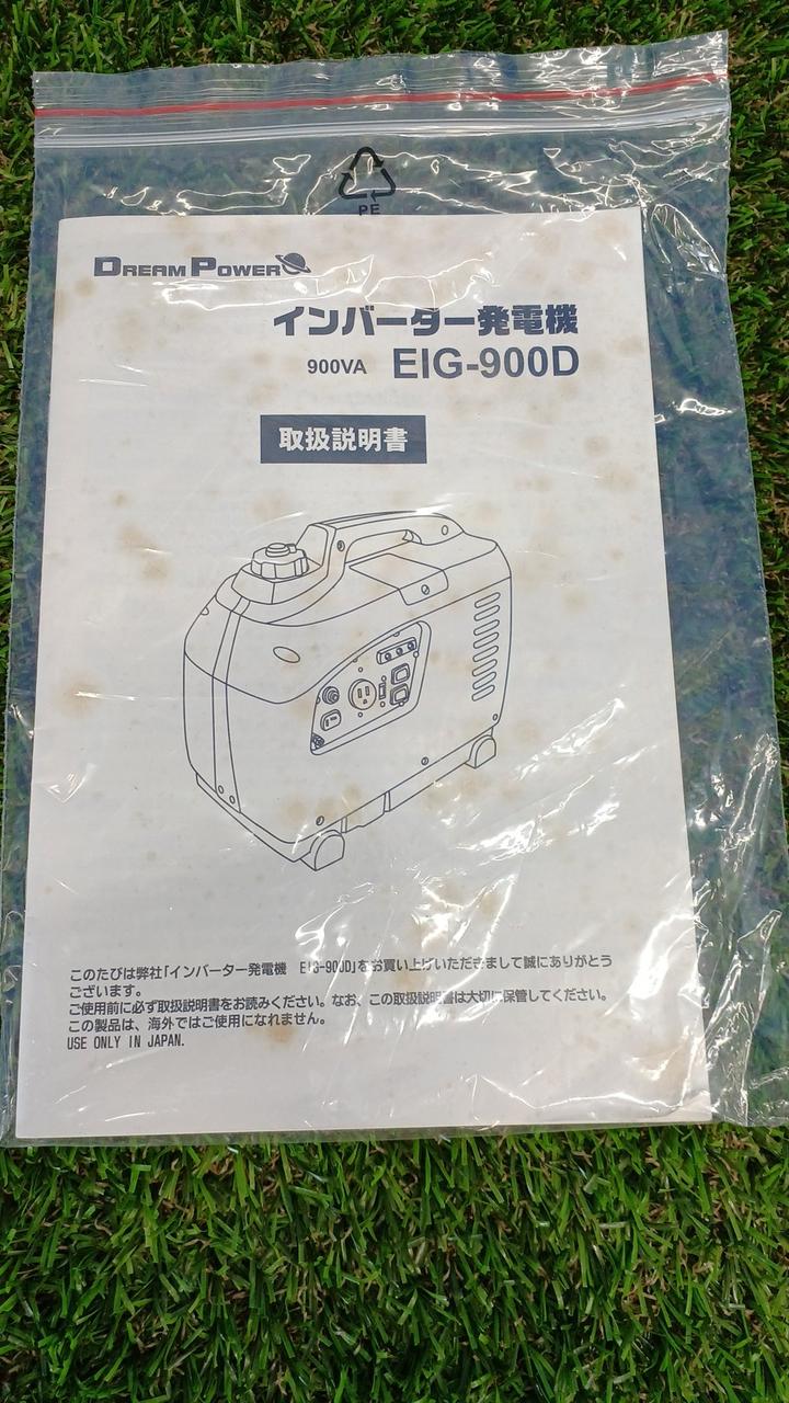 ナカトミ|インバータ発電機|【ハードオフ公式通販】オフモール
