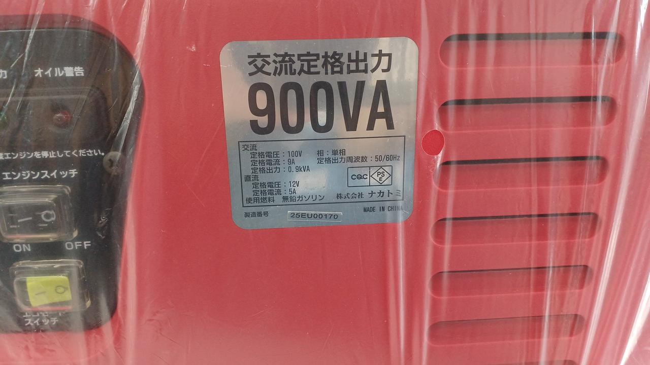 ナカトミ|インバータ発電機|【ハードオフ公式通販】オフモール