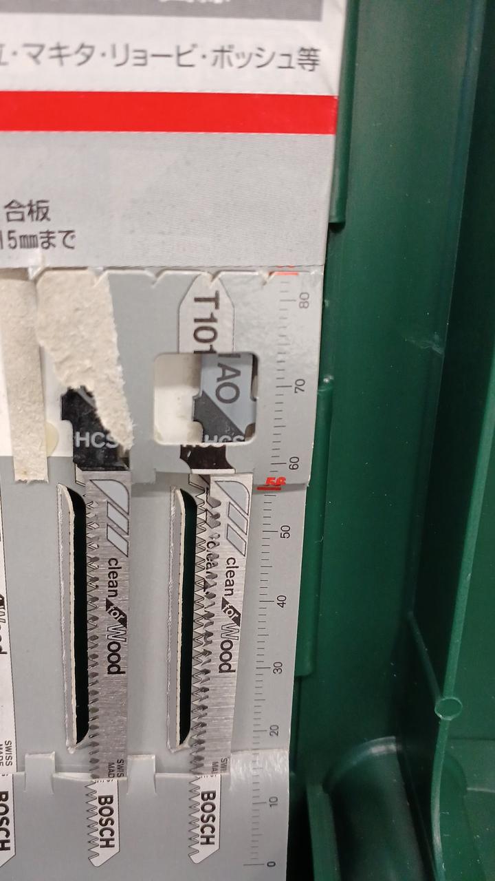 刃2枚あります