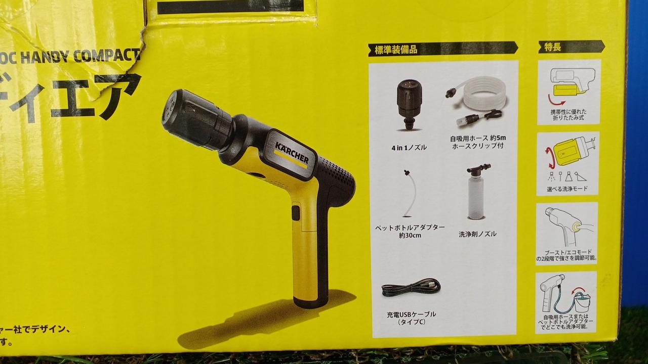 4in1ノズルと洗浄ノズルが欠品です