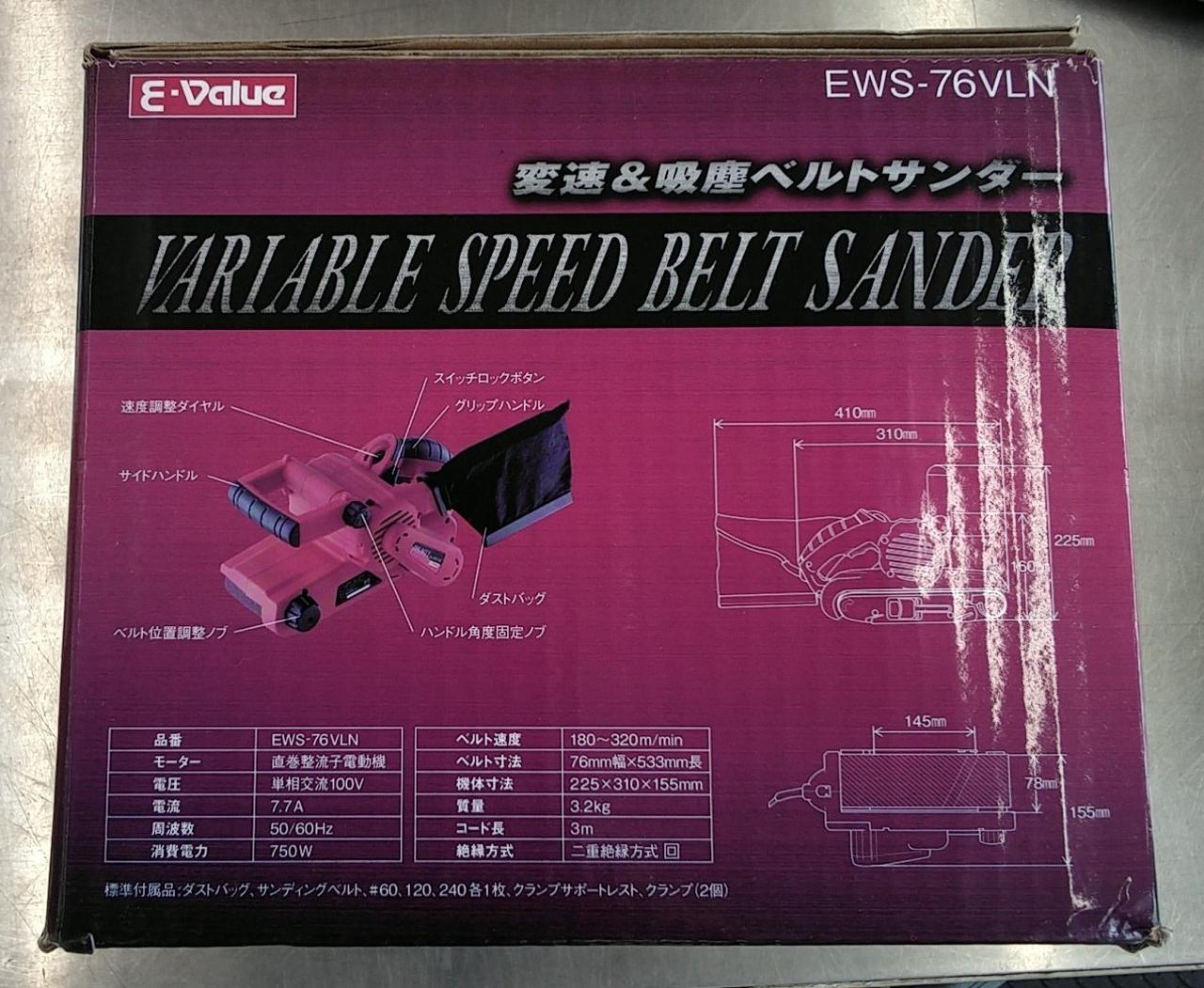 箱日焼けあり