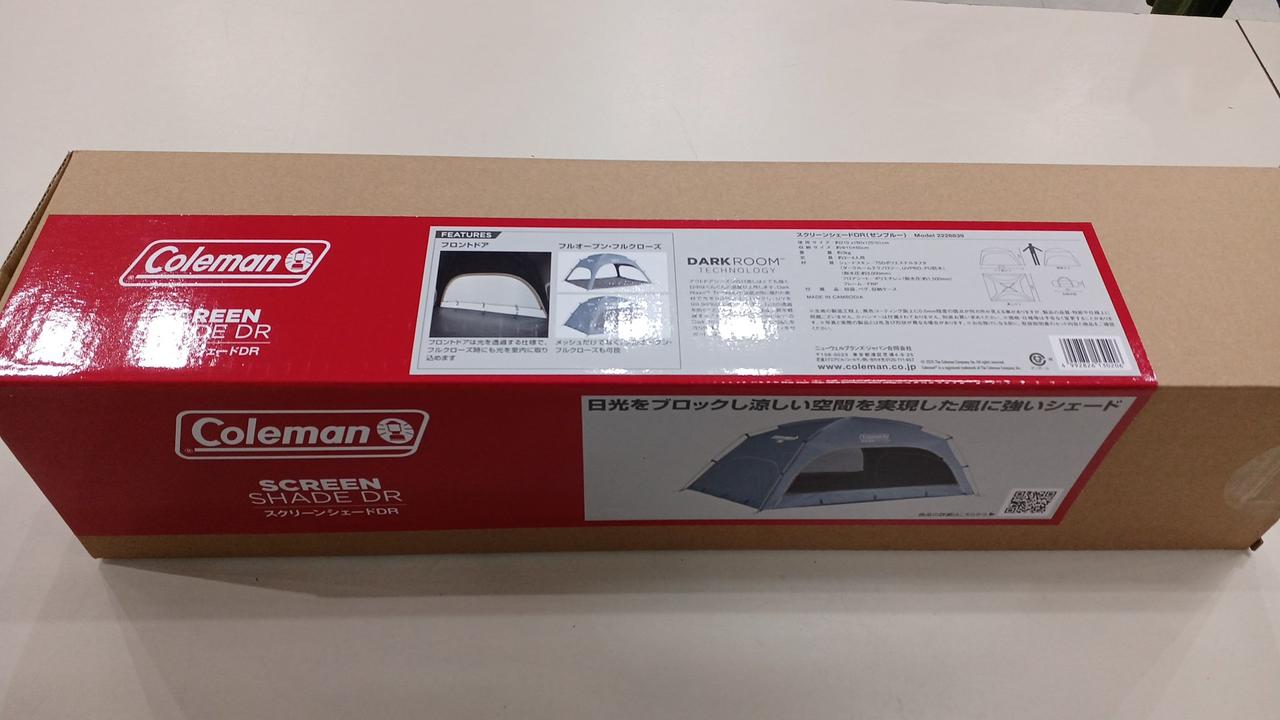 コールマン(COLEMAN)|スクリーンシェード|HARDOFFオフモール