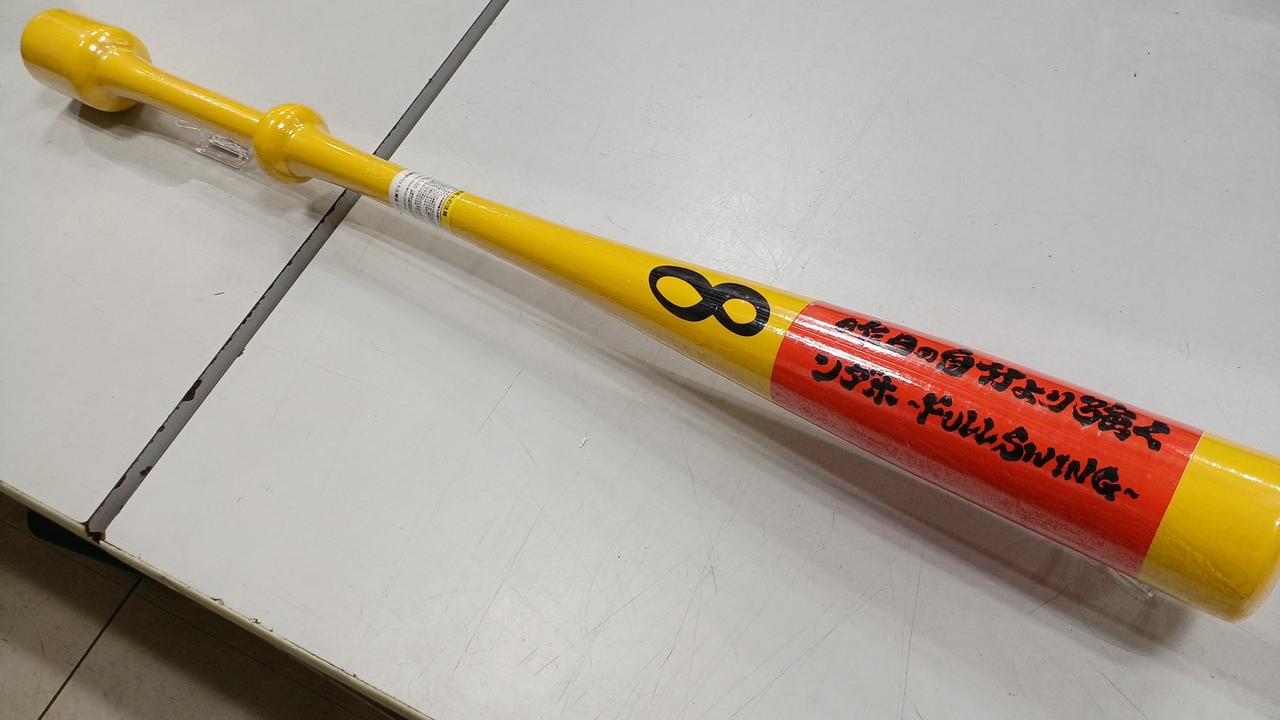 全日本野球バット工業会|インフィニティバット|HARDOFFオフモール