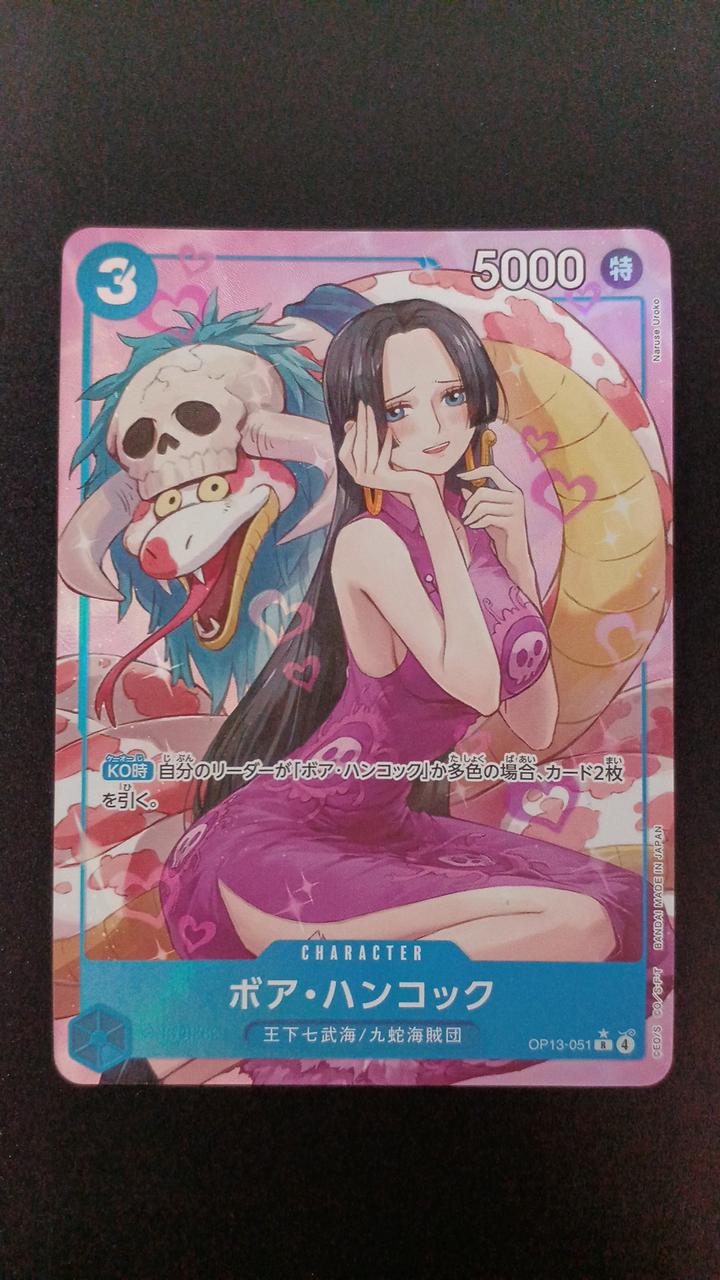 バンダイ(BANDAI)|パラレル)ボア・ハンコック|【ハードオフ公式通販