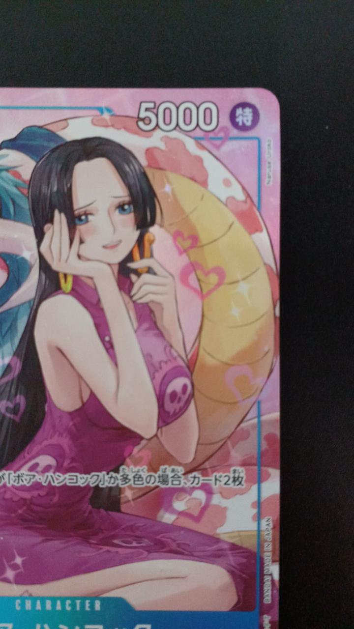 バンダイ(BANDAI)|パラレル)ボア・ハンコック|【ハードオフ公式通販