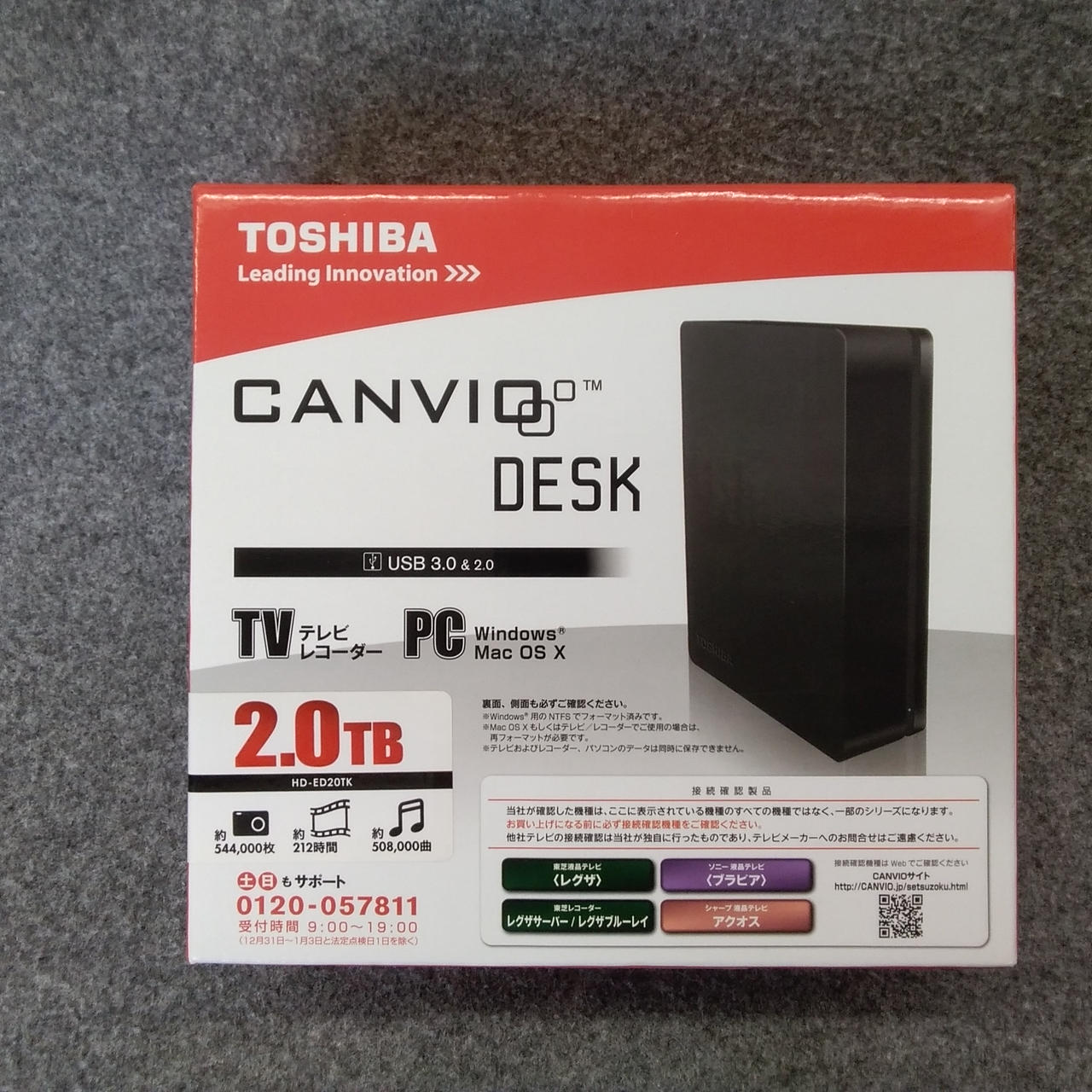 Toshiba 周辺機器関連 Hardoffnetmall Webno