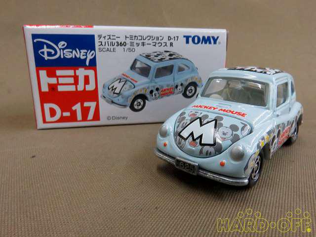 Takara Tomy ディズニー トミカコレクション Hardoffnetmall Webno
