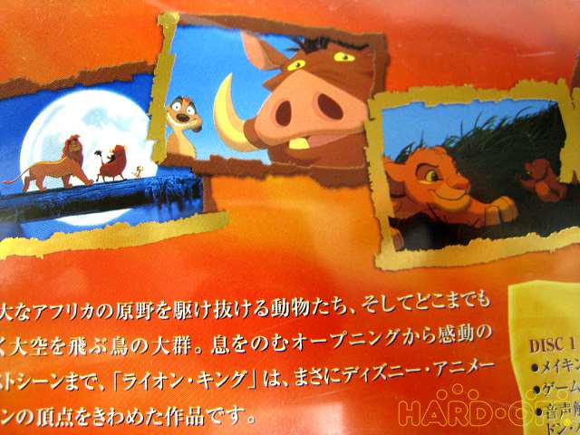 コンプリート ライオン キング 鳥 ライオンキング 鳥の名前