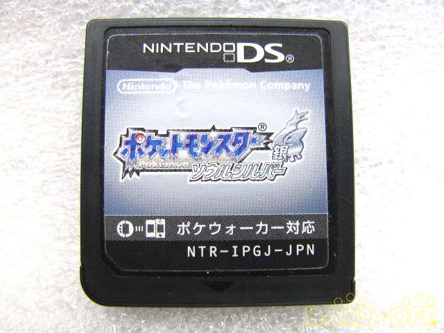 ニンテンドウ Nintendo ポケモン ソウルシルバー Hardoffnetmall Webno