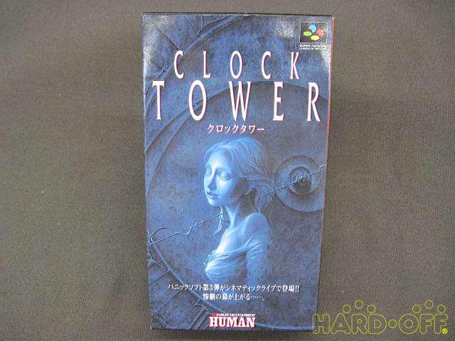 その他ブランド クロックタワー Hardoffnetmall Webno