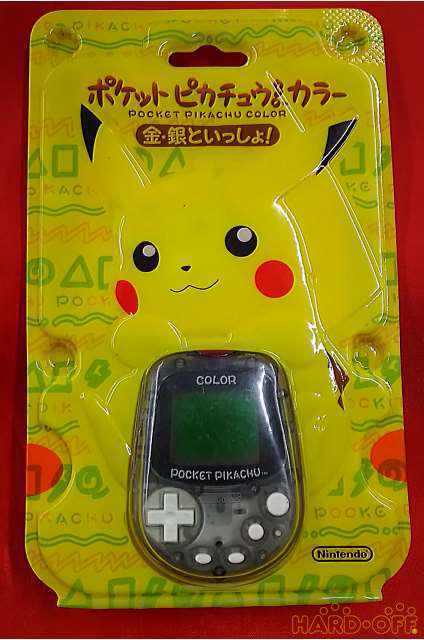 Nintendo 未開封品 ポケットピカチュウ カラー 金 銀といっしょ Hardoffnetmall Webno