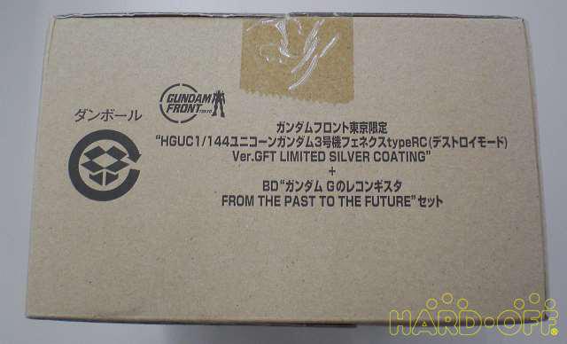 バンダイ Bandai Gft ガンダムフロント限定 Hardoffnetmall Webno
