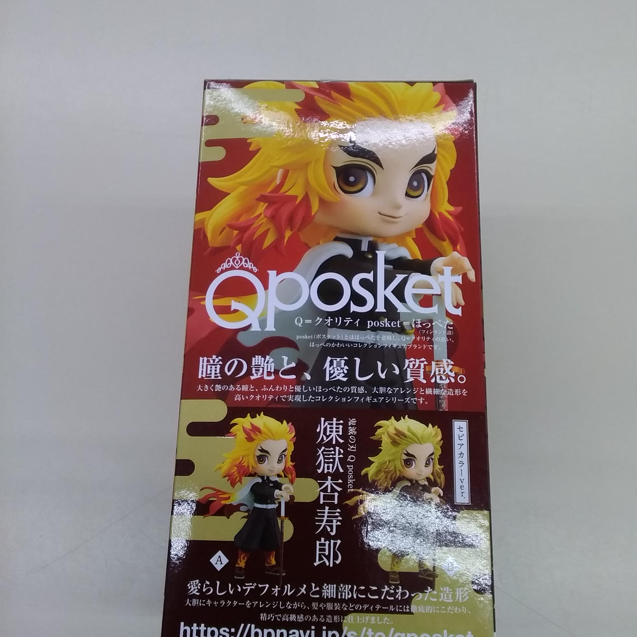 バンダイ Qposket 煉獄杏寿郎 Hardoffnetmall Webno バンダイ Qposket 煉獄杏寿郎 Hardoffnetmall Webno