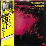 ロジャー・グローヴアー「エレメンツ」|ポリドール