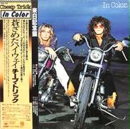 チープ・トリック「蒼ざめたハイウェイ」|CBSソニー