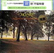 モーツァルト　弦楽四重奏曲「狩」「不協和音」ジュリアードSQ|CBSソニー