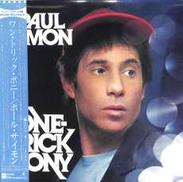 ポール・サイモン「ワン・トリック・ポニー」|ワーナー・パイオニア