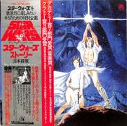 サントラ「スター・ウォーズ・ストーリー」|キングレコード