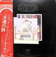 レッド・ツェッペリン「永遠の詩」|ワーナー・パイオニア