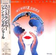 ジャン・ミッシェル・ジャール「スペース・ランデヴー」|ポリドール