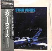 戦争映画音楽集「スター・ウォーズ」|CBSソニー