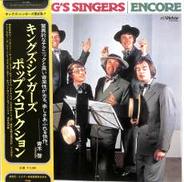 キングズ・シンガーズ「ポップス・コレクション」|ビクター