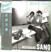 EPICソニー|佐野元春「ハート・ビート」|HARDOFFオフモール