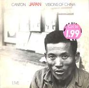 ジャパン「VISIONS OF CHINA」|VITGIN