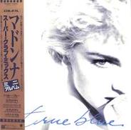 マドンナ「スーパー・クラブ・ミックス」|ワーナー・パイオニア