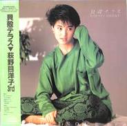 荻野目洋子「貝殻テラス」|ビクター