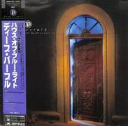 ディープ・パープル「ハウス・オブ・ブルー・ライト」|ポリドール