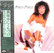 キャロル・ベイヤー・セイガー「真夜中にくちづけ」|CBSソニー