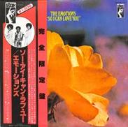 エモーションズ「ソー・アイ・キャン・ラブ・ユー」|ビクター