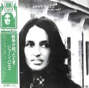 ジョーン・バエズ「戦争が終わったとき」|キング