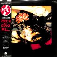 P.I.L.「フラワーズ・オブ・ロマンス」|日本コロムビア