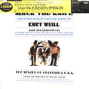 ジョン・ルイスとエリック・ドルフィ「セクステット・オブ・オー|RVC