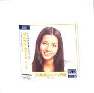 南沙織「ゴールデン・アイドル」|ソニー・ミュージック