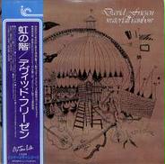 デヴィッド・フリーゼン「虹の階」|日本フォノグラム