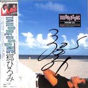 郷ひろみ「TAILOREDSONG」|CBSソニー