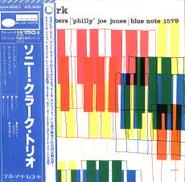 ソニー・クラーク・トリオ「ソニー・クラーク・トリオ」|キング