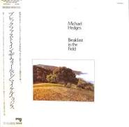 マイケル・ヘッジス「ブレックファスト・イン・ザ・フィールド」|ワーナー・パイオニア