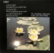 モーツァルト　セレナーデ第12番　ウェディン|BIS(輸入 西独)