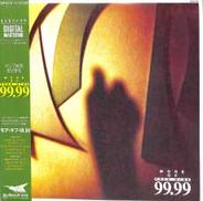 99.99「モア・オブ・99.99」|キング