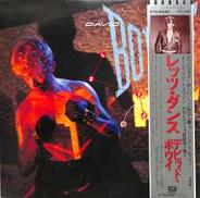 デビッド・ボウイ「レッツ・ダンス」|東芝EMI