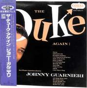ジョニー・ガルニエリ「ザ・デューク・アゲイン」|ビクター